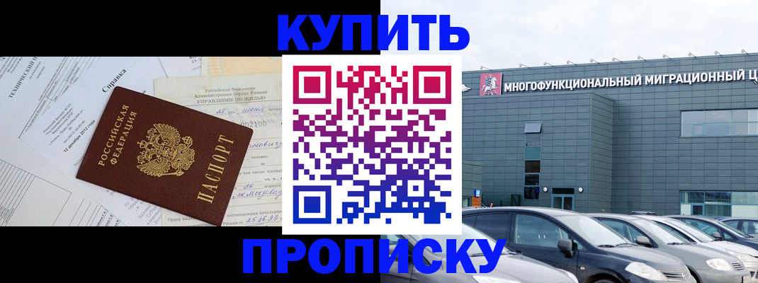 временная регистрация госуслуги в Зеленокумске