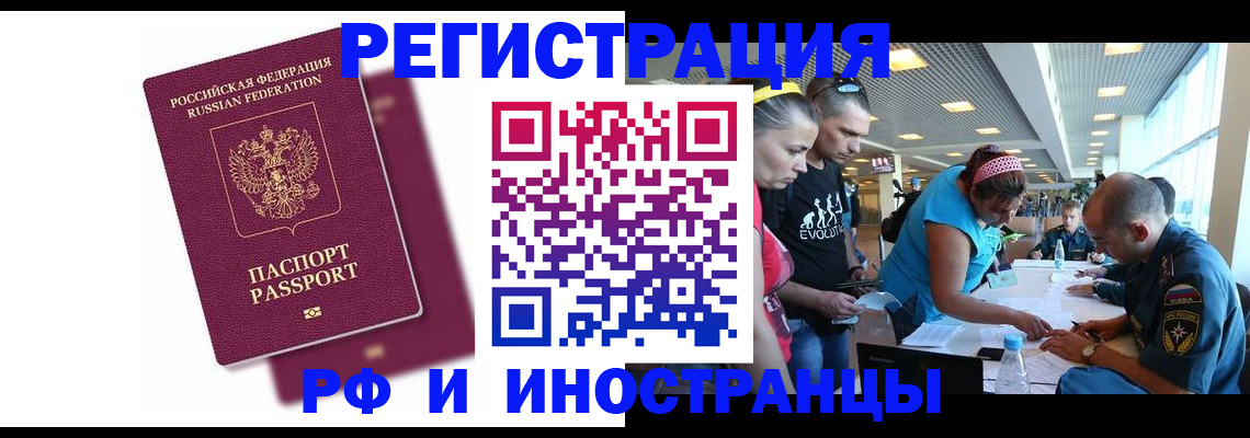 найти адрес прописки в Зеленокумске